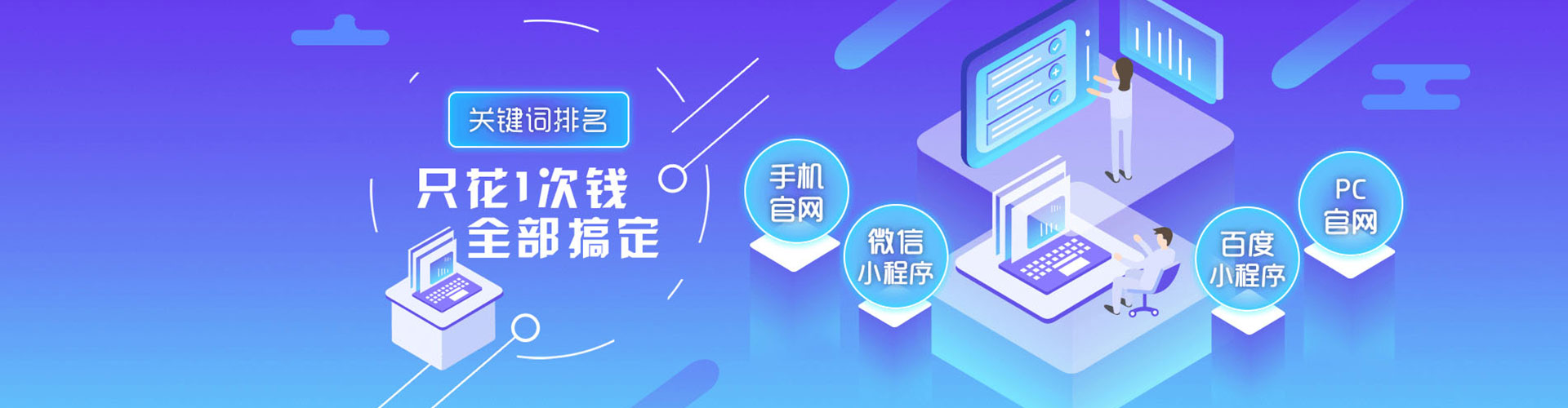 海口sem开户