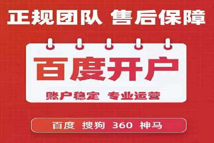 SEM优化师实战经验：如何优化关键词排名