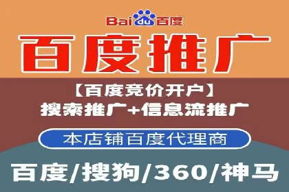 某SEM外包公司助力企业实现品牌飞跃的秘诀